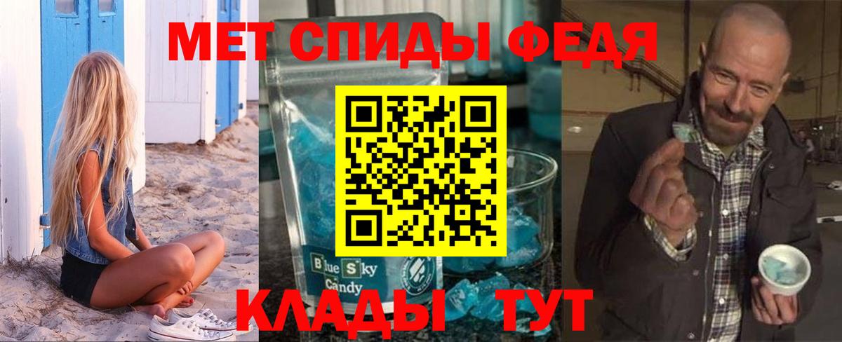 Amphetamine 97%  Вход с VPN  Мыски 