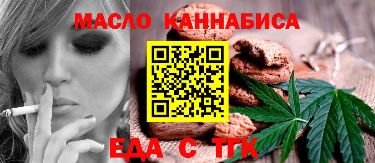 Мыски  Canna-Cookies марихуана  Вход с VPN 