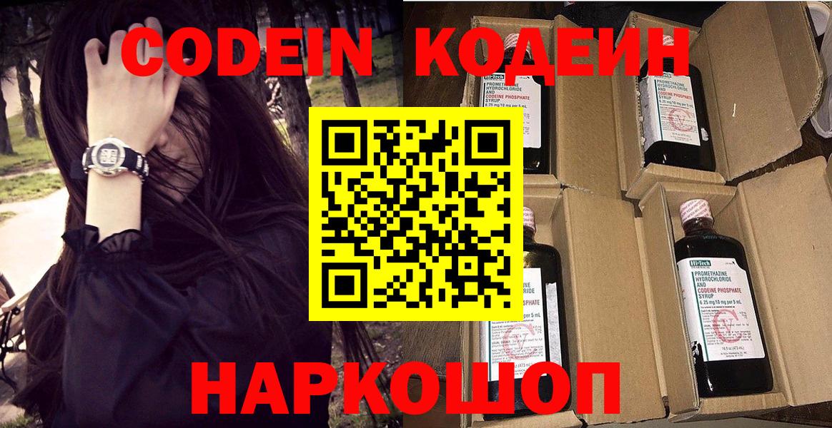 ЭКСТАЗИ Мыски