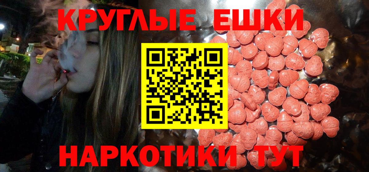 Ecstasy 300 mg  mega   Мыски  Вход с VPN  Экстази 