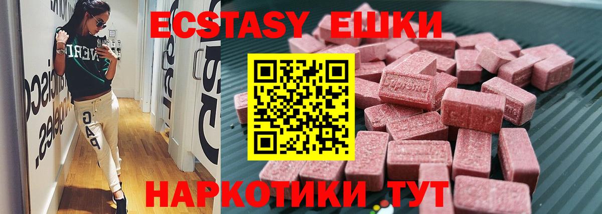 ЭКСТАЗИ mix Мыски