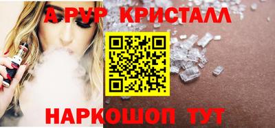 a pvp Тверь