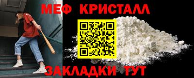кокаин Татарск
