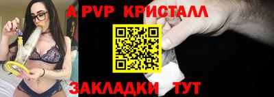 a pvp Тверь