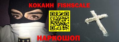 альфа пвп VHQ Тулун