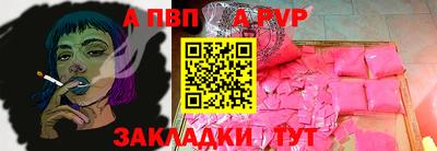 альфа пвп VHQ Тулун
