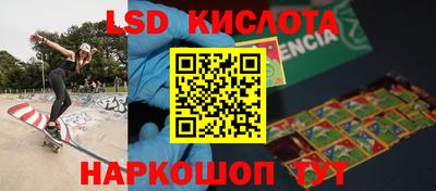 кокаин Татарск