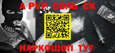 винт Туймазы