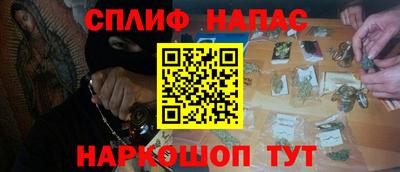 альфа пвп VHQ Тулун