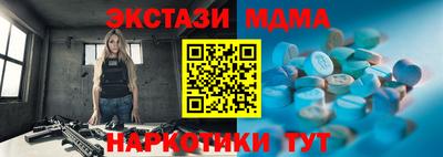 кокаин Татарск