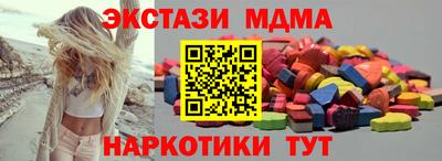 MDMA Тула