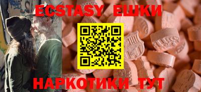 MDMA Тула
