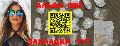 кокаин Татарск