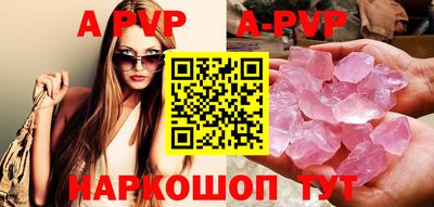 кокаин Татарск