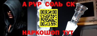 a pvp Тара