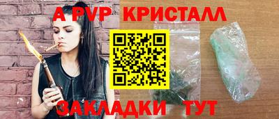 кокаин Татарск