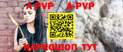 a pvp Тверь