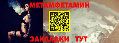 кокаин Татарск