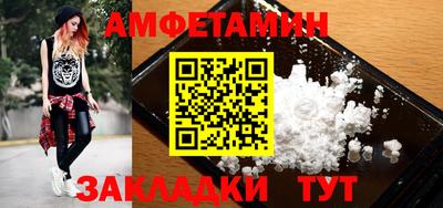 кокаин Татарск