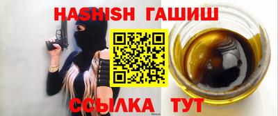 альфа пвп VHQ Тулун