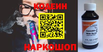 кокаин Татарск
