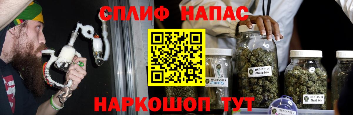 ГАШ  Марихуана  Мыски  Мефедрон кристаллы  ГАШ  Вход с VPN 